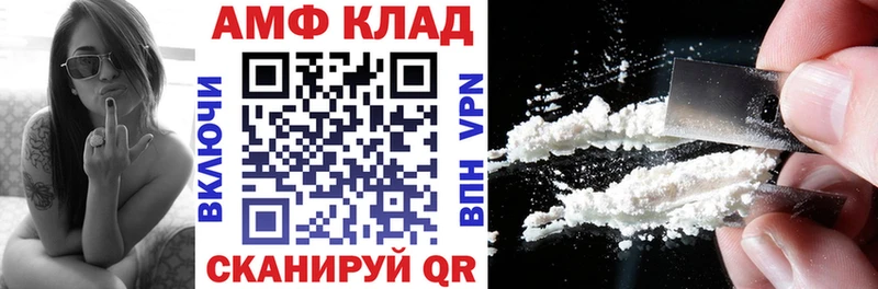 блэк спрут как зайти  Свободный  АМФЕТАМИН 98% 
