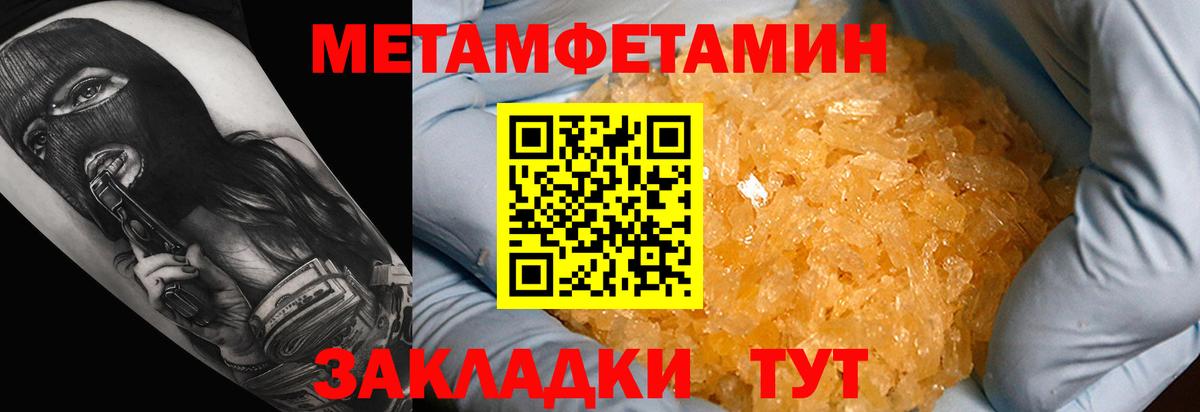 АМФЕТАМИН VHQ Свободный