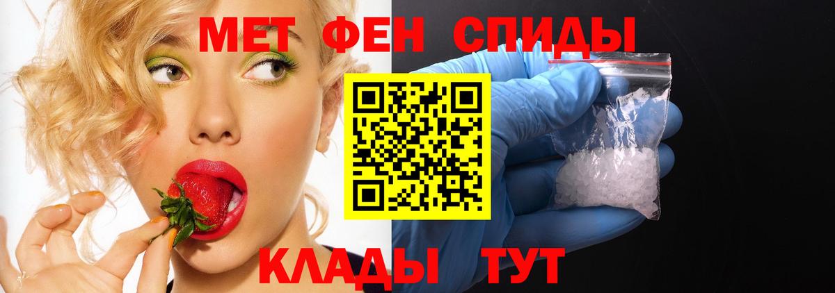 Свободный  Амфетамин 97%  Вход с VPN 