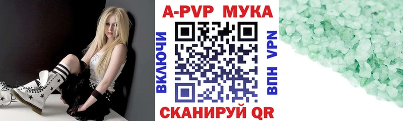 Альфа ПВП VHQ Свободный