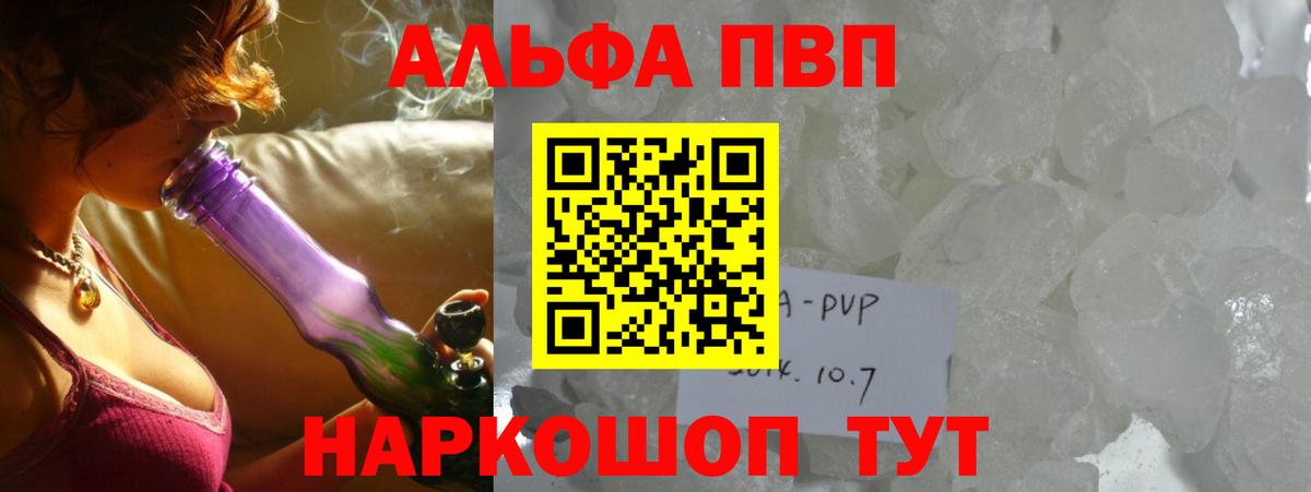 Альфа ПВП СК КРИС Свободный