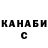 Героин гречка Joshua Rojo
