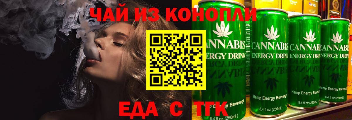 Canna-Cookies конопля  Вход с VPN  Свободный 