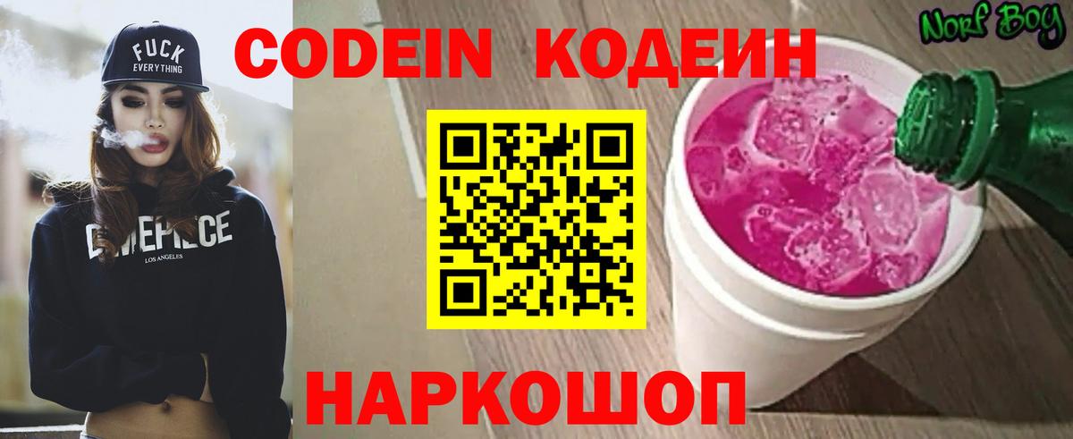 Мефедрон Свободный