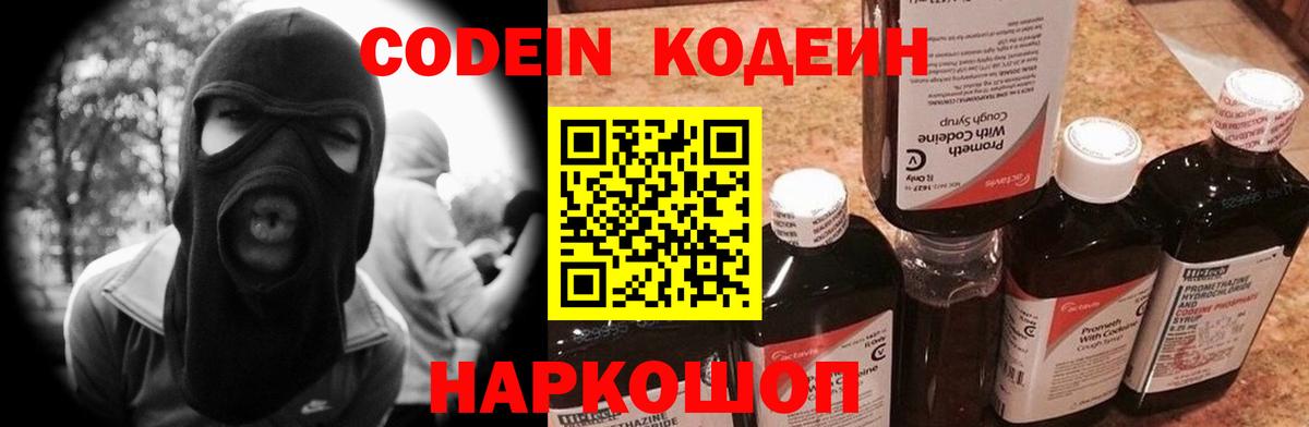 ГАШИШ  APVP СК кристаллы  МЕФ кристаллы  Cocaine  Экстази  Свободный  Марихуана  Вход с VPN  ГАШ 