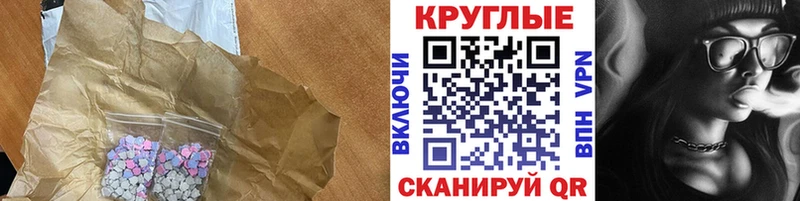 ЭКСТАЗИ бентли Свободный