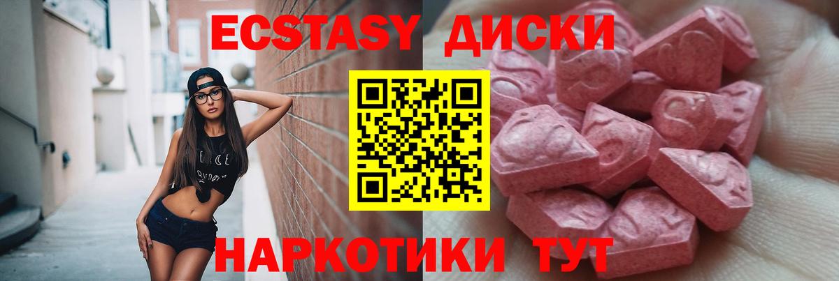 Ecstasy  Экстази 250 мг  Свободный  Вход с VPN  Экстази 250 мг 
