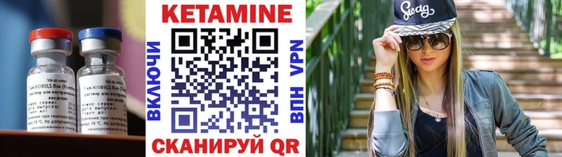 Кетамин VHQ  где можно купить наркотик  Свободный 