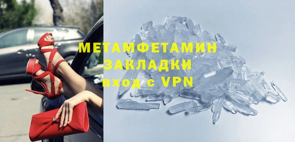 соль ск Зеленодольск