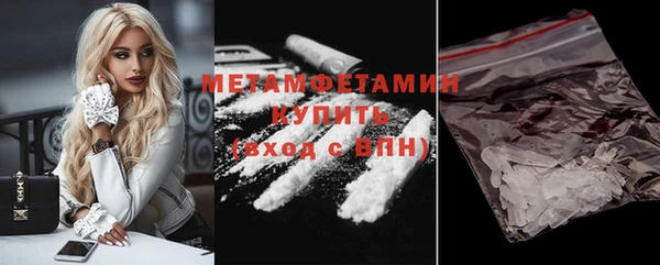соль ск Зеленодольск