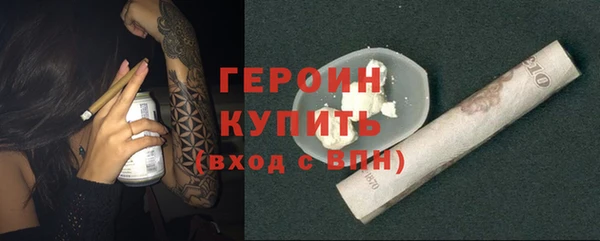 соль ск Зеленодольск