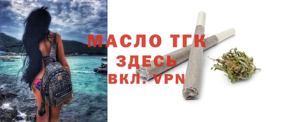 соль ск Зеленодольск