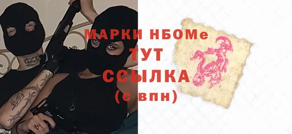 не бодяженный Зеленокумск