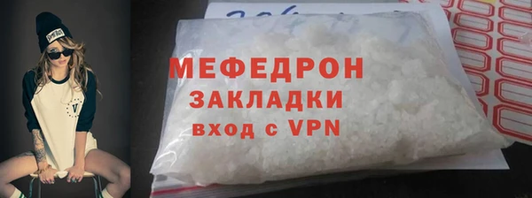 соль ск Зеленодольск
