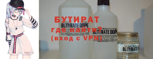 не бодяженный Зеленокумск