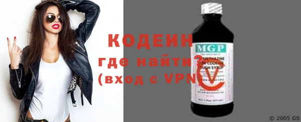 соль ск Зеленодольск