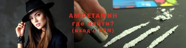 соль ск Зеленодольск