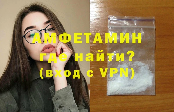 соль ск Зеленодольск