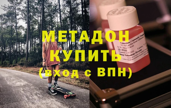 соль ск Зеленодольск
