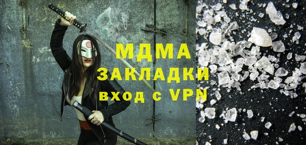 соль ск Зеленодольск