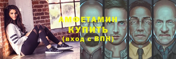 соль ск Зеленодольск