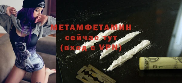 соль ск Зеленодольск
