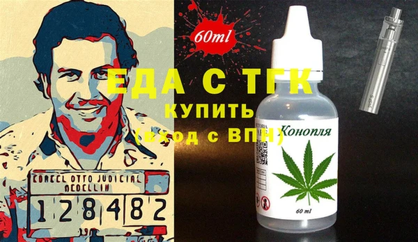 соль ск Зеленодольск