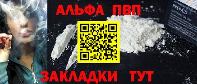 индика Среднеуральск