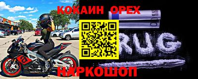 скорость mdpv Ставрополь