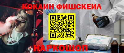 скорость mdpv Ставрополь
