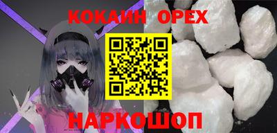 скорость mdpv Ставрополь