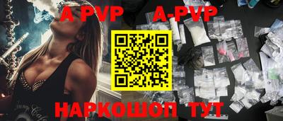 индика Среднеуральск