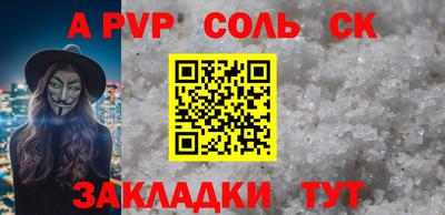 скорость mdpv Ставрополь