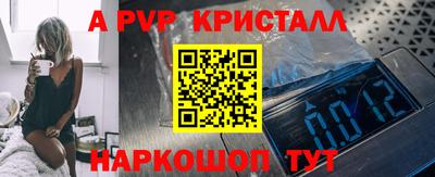 скорость mdpv Ставрополь