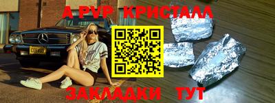 индика Среднеуральск