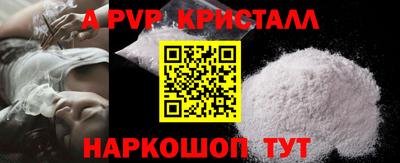 твердый Старая Купавна