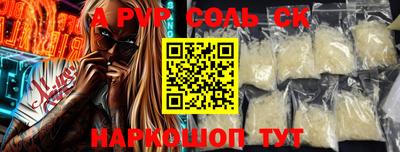 скорость mdpv Ставрополь