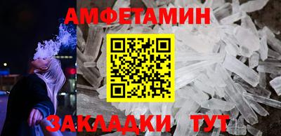 скорость mdpv Ставрополь