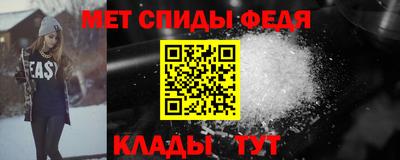 скорость mdpv Ставрополь