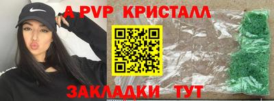 твердый Старая Купавна