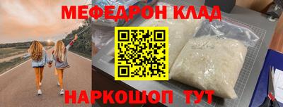 скорость mdpv Ставрополь