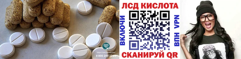 ЛСД экстази ecstasy  Свободный 