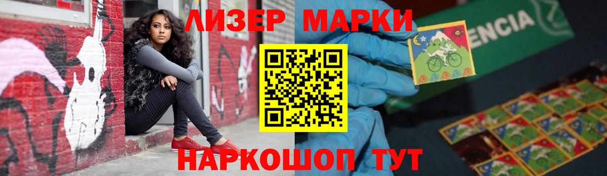 LSD-25 экстази ecstasy  мега ссылки  Свободный  Вход с VPN  Лсд 25 экстази ecstasy 