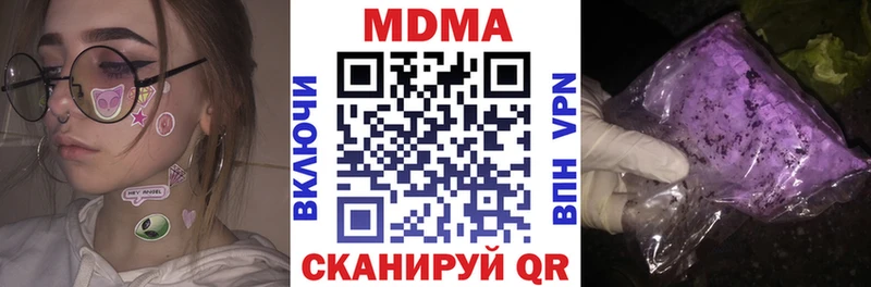 MDMA Molly  Свободный 