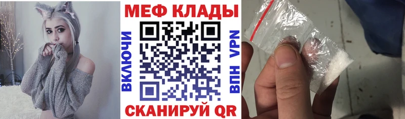 МЕГА рабочий сайт  Свободный  Меф 4 MMC 