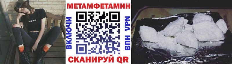МЕТАМФЕТАМИН Methamphetamine Свободный