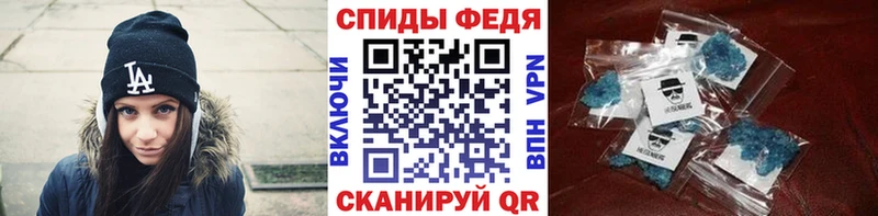 Первитин Methamphetamine  даркнет сайт  Свободный 
