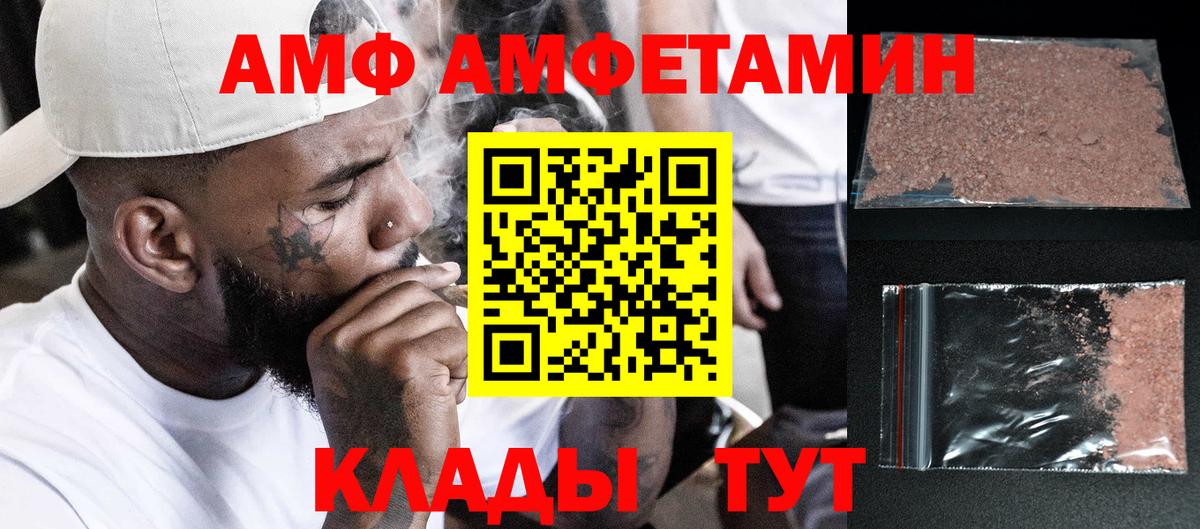 Метамфетамин винт  Вход с VPN  Свободный 