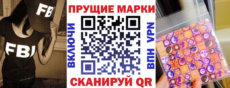 Марки NBOMe 1500мкг  Свободный 