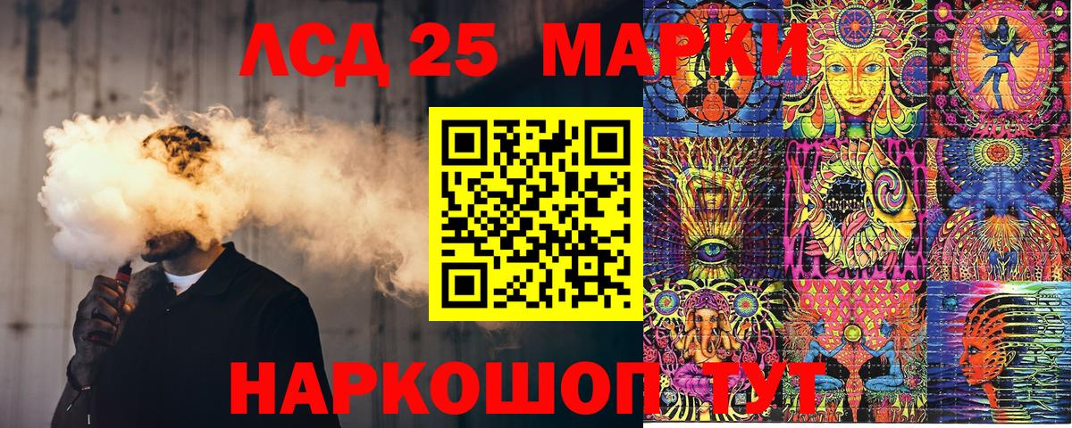 Свободный  Наркотические марки  Марки N-bome 1,8мг  Вход с VPN  Марки N-bome 1,8мг 